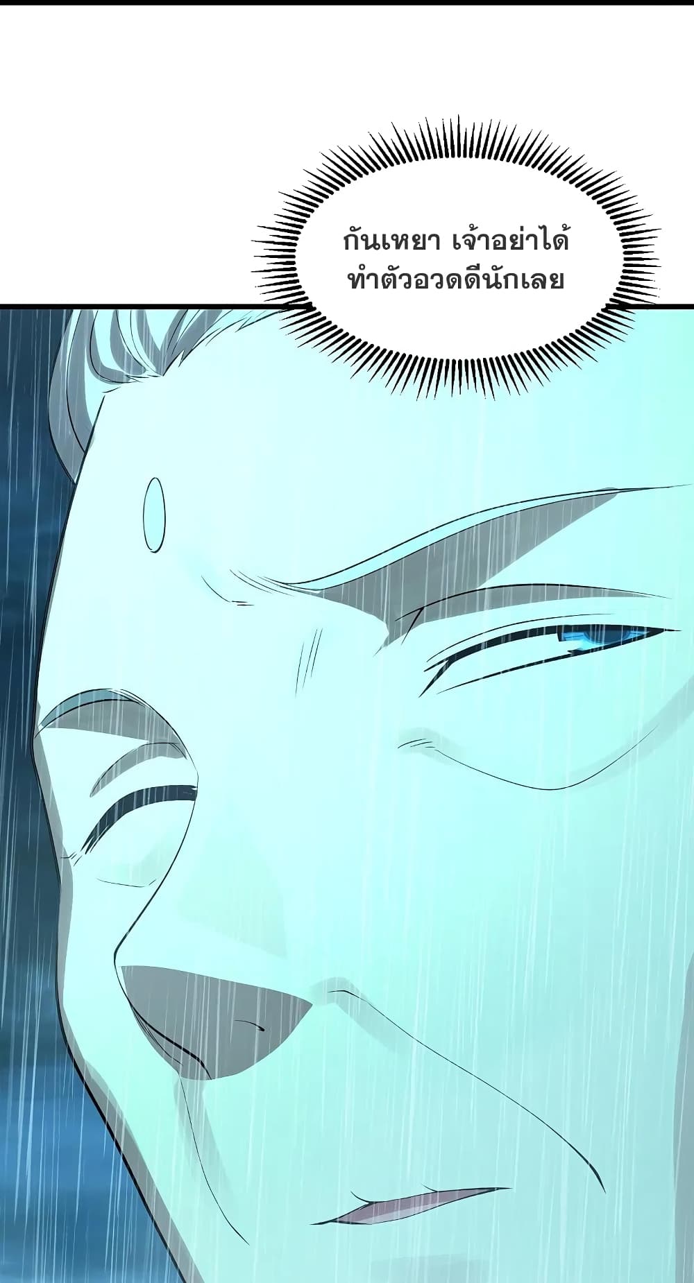 Matchless Emperor 218 28